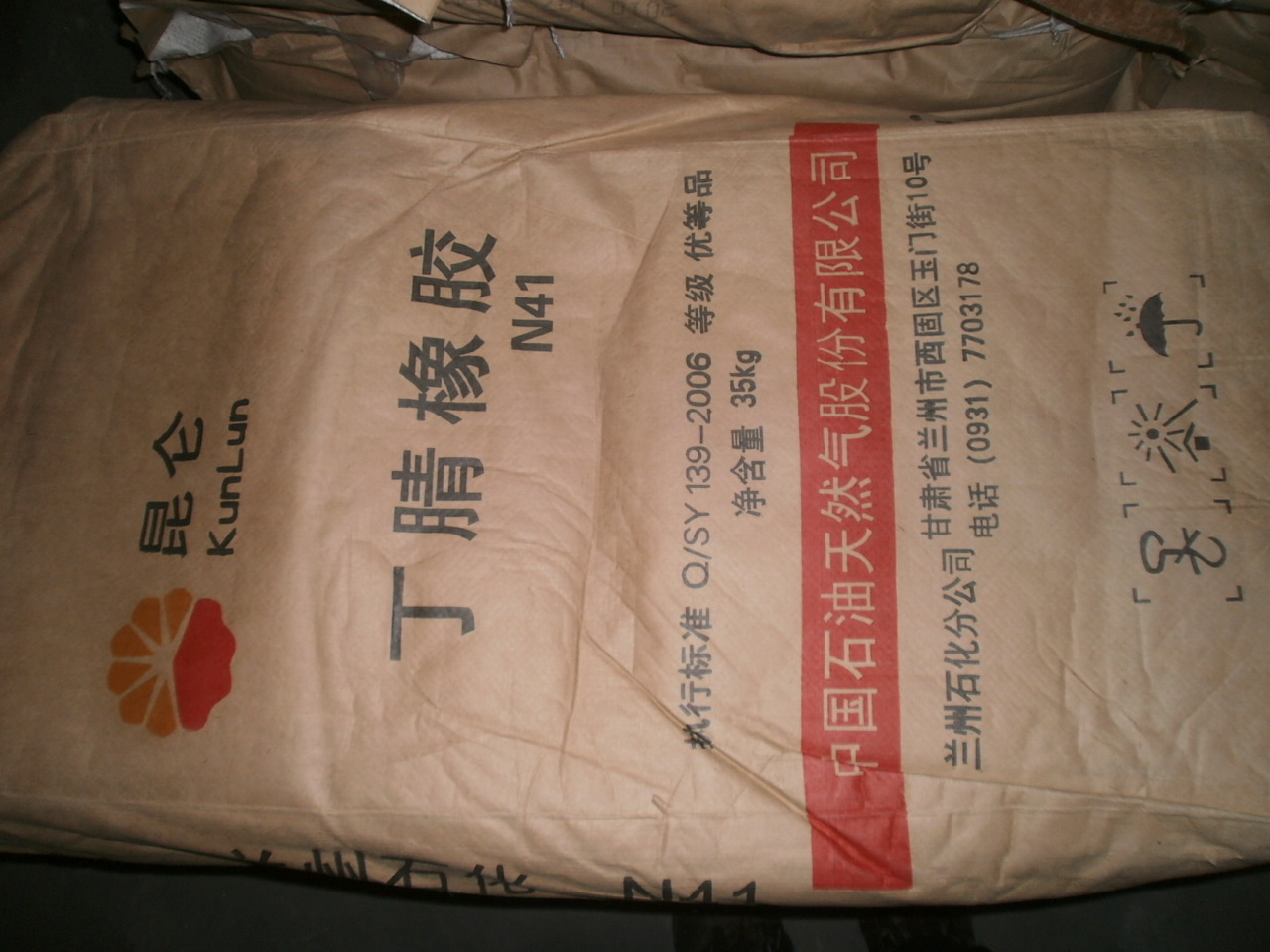 Butadiene acrylonitrile rubber N41