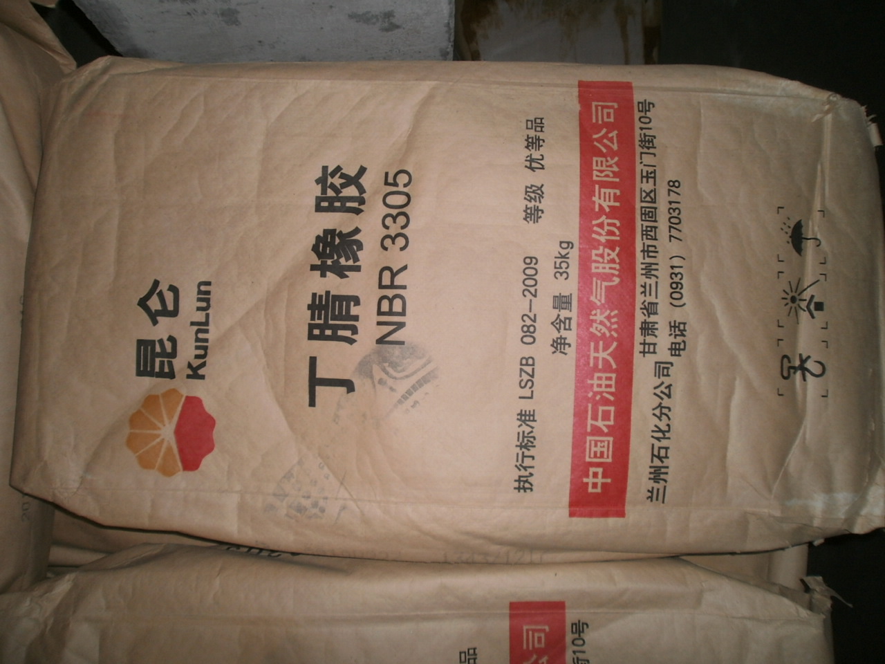 Butadiene acrylonitrile rubber 3305