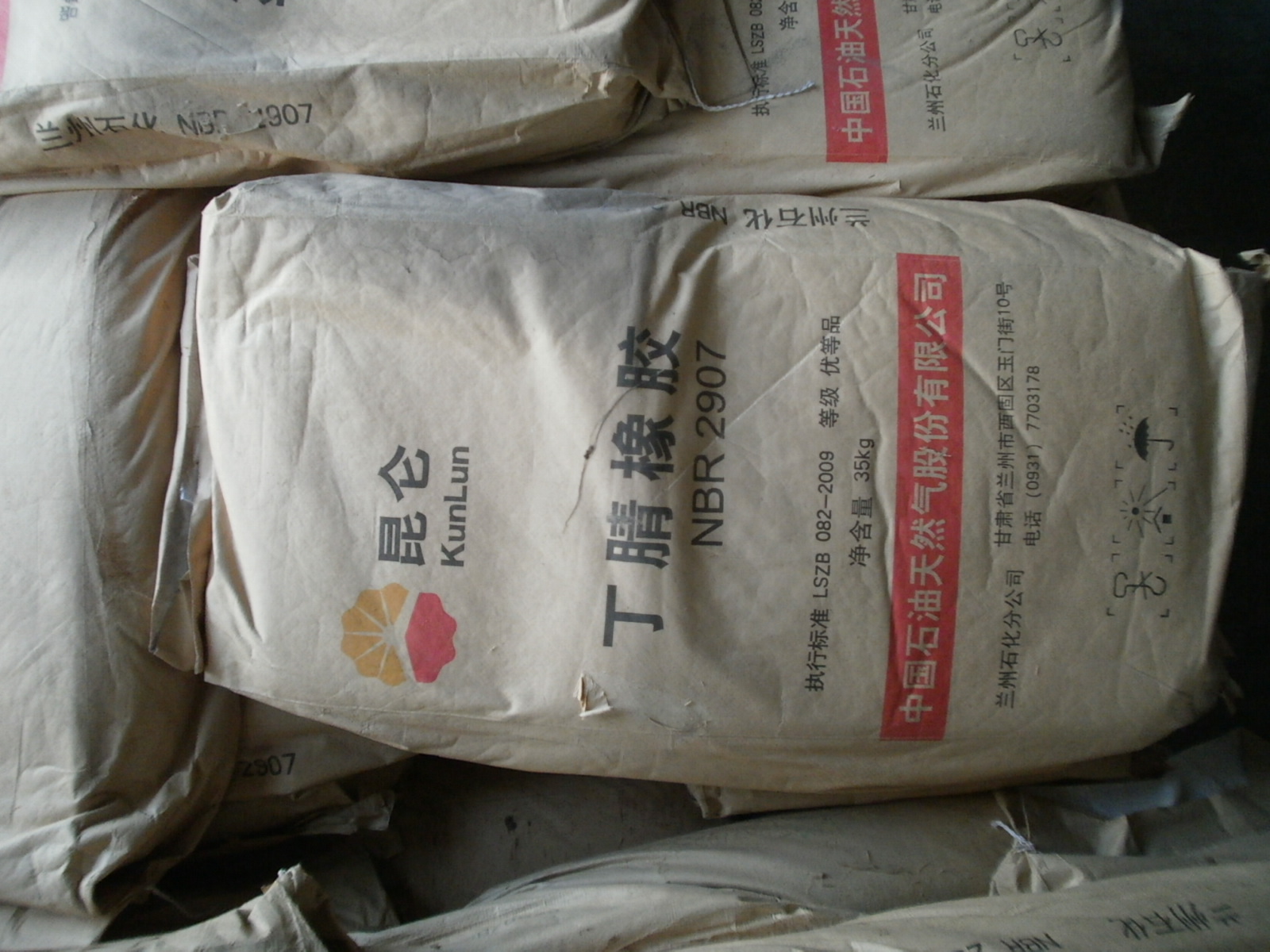 Butadiene acrylonitrile rubber 2907