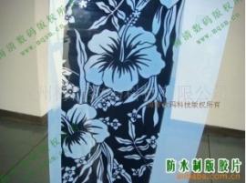 Inkjet Waterproof Film