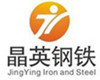 Zhengzhou Jingying Iron And Steel Co., Ltd