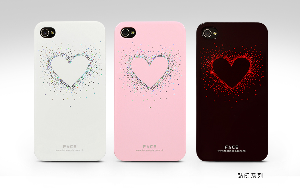 Moble Phone Case With Love