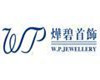 Dongguan W.p. Jewellery Co., Ltd.