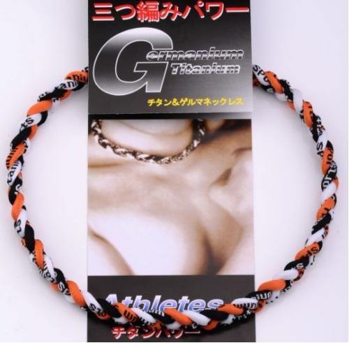 Weave Titanium Necklace