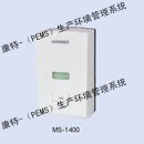 Automatic Sensor Soap dispenser