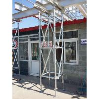 Sell Eight-way ring system scaffold