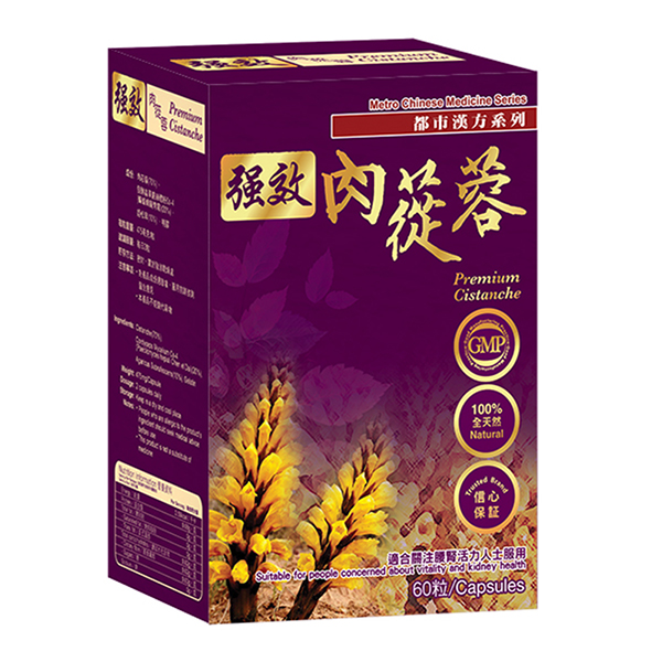 60 Capsules of Strong Cistanche