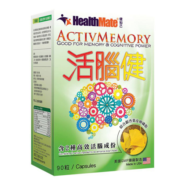 Health Friend-Huo Nao Jian 90 Capsules