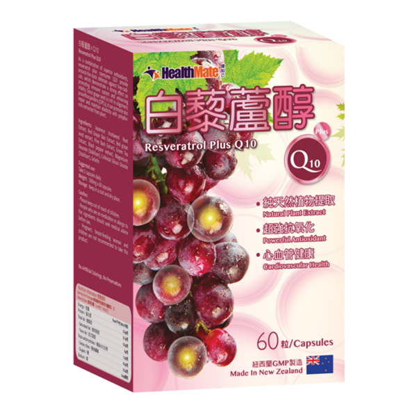 Health Friend-Resveratrol X Q10 60 Capsules