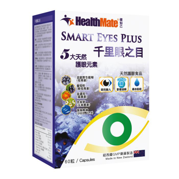 Healthy Confidant-Clairvoyance Eye 60 Capsules