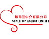 SUPER TOP AGENCY LIMITED