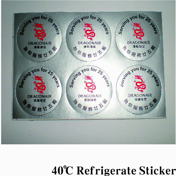 Refrigerate Sticker