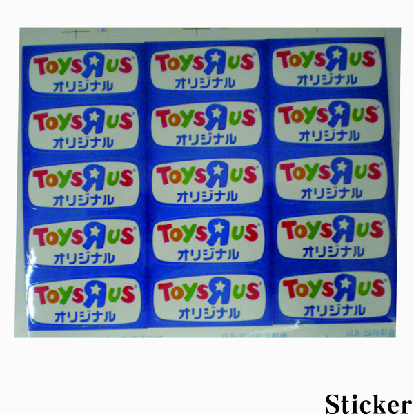 Sticker