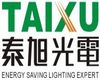 Taixu Electronics (zhuhai) Limited