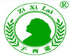 Zixilai Environmental Protection Technology Co., Ltd.