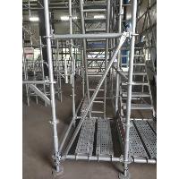 ringlock scaffolding