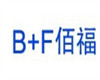 B+f (china) Technology Co., Ltd. 