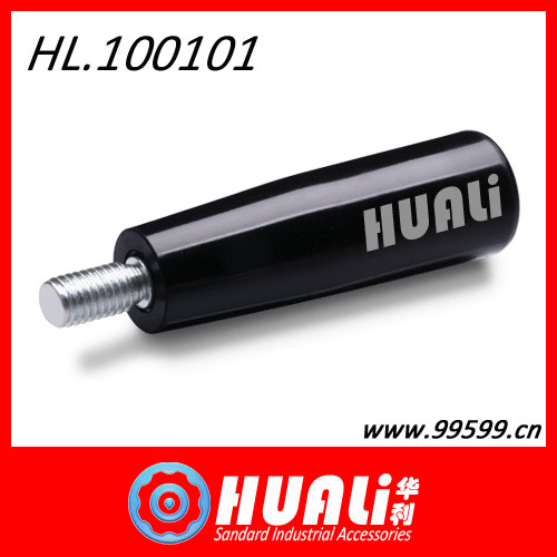 Machine Crank Handle