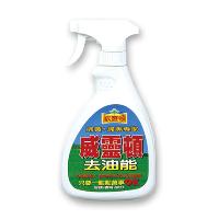 Wellington Degreaser - Hung Huei