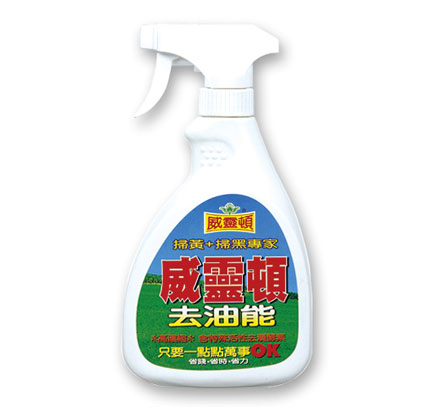 Wellington Degreaser - Hung Huei