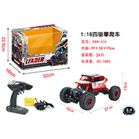 Remote Control Car