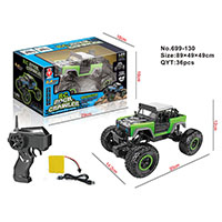 Remote Control Car