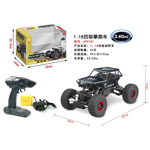 Remote Control Car
