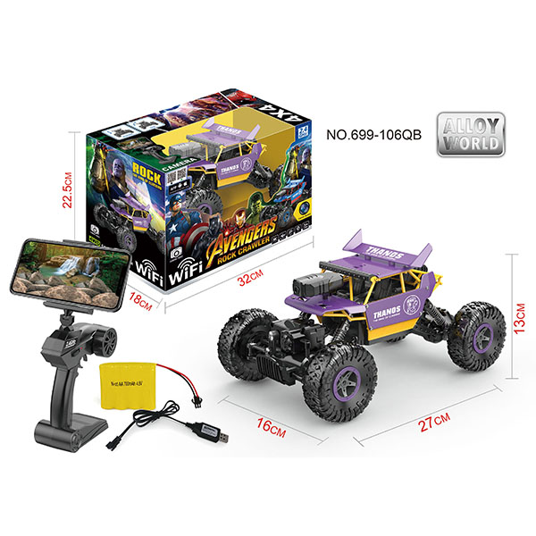 remote control car offers