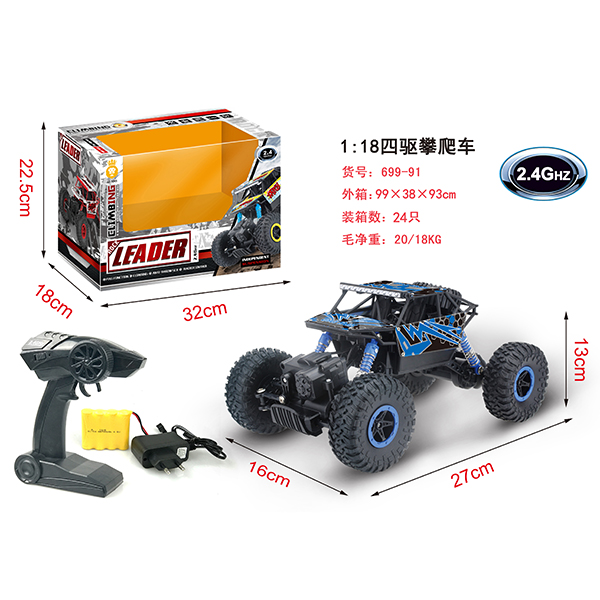 Remote Control Car