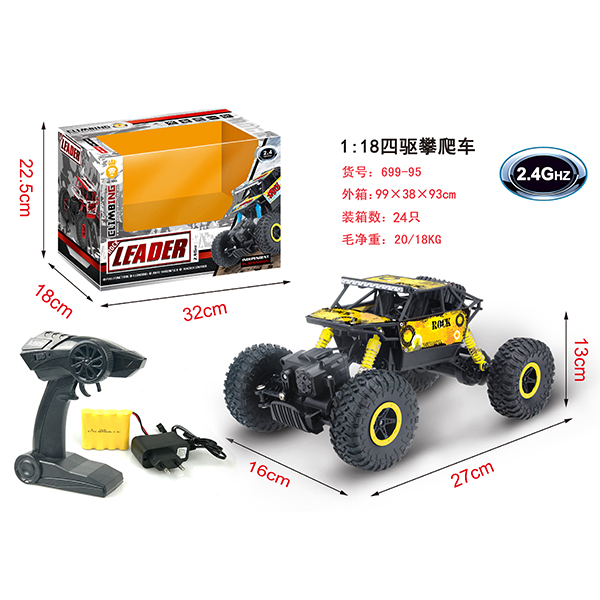 Remote Control Car