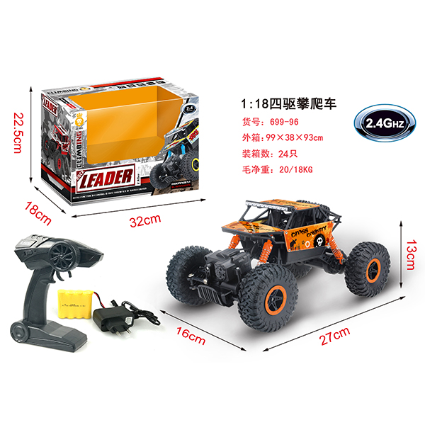 Remote Control Car