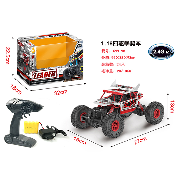 Remote Control Car