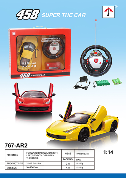 Remote Control Car