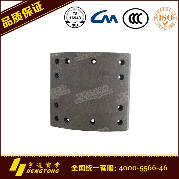 brake lining 4515