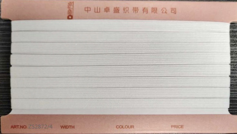 Medical Mask Ear Elastic 4mm