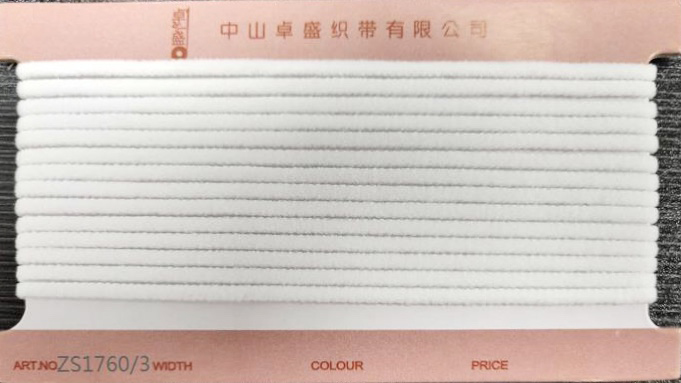 Medical Mask Ear Elastic