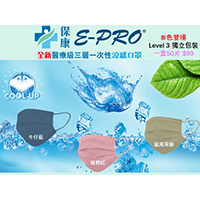 3 PLY Surgical Face Mask - Cool Up Collection
