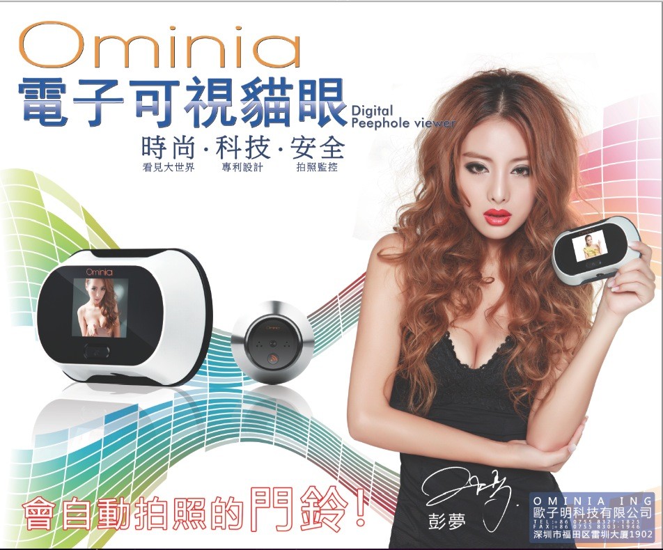 Digital Peephole Viewer With 2.5inch Lcd Display/ Lcd Door Viewer/ Security Peephole Viewer