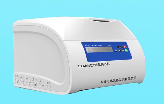 High Speed Centrifuges