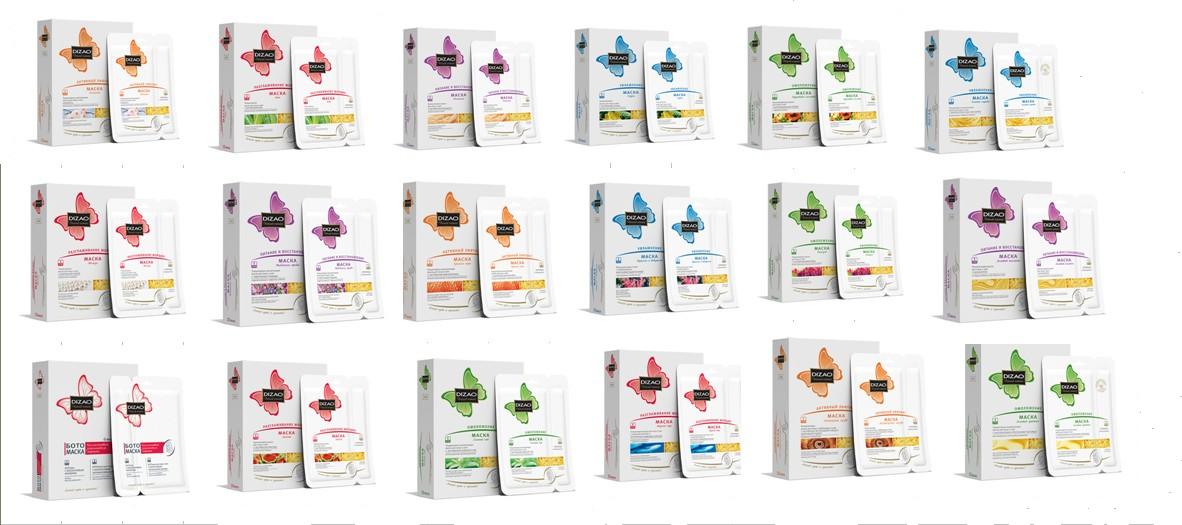 Dizao Brand Facial Mask(18 Smells)