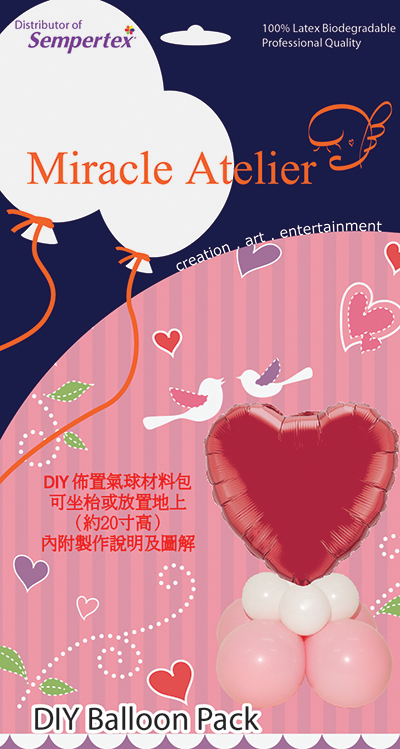 Heart Mini Balloon Column