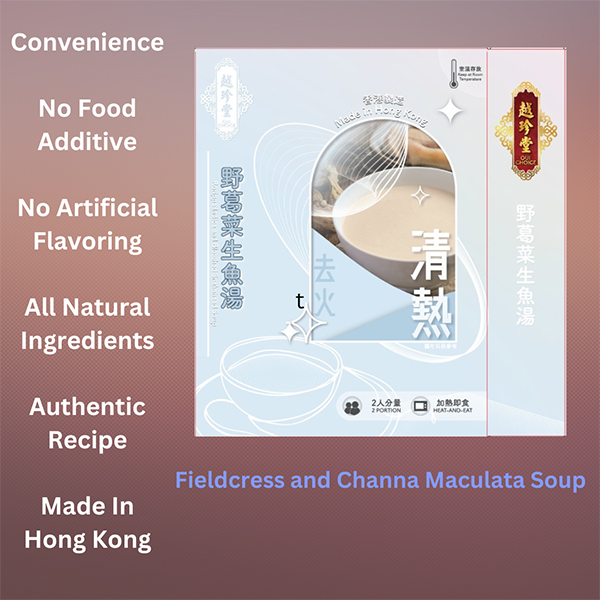 Eliminate Internal Heat