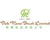 Pak Mane Brush Limited