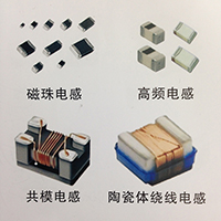 BEAD & INDUCTOR - 02