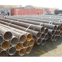 Sell ERW (Electric Resistance Welded) Steel Pipe