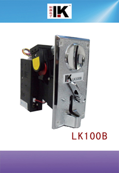LK100B Front Spring to reject coin selector