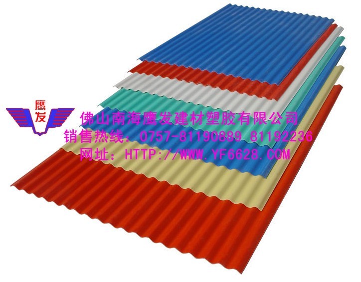 Sell Pvc Roof Tile