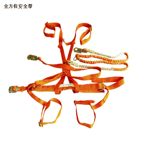 Full Body Safety Harness