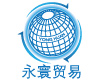 Guangzhou Yonghuan Trading Co., Ltd