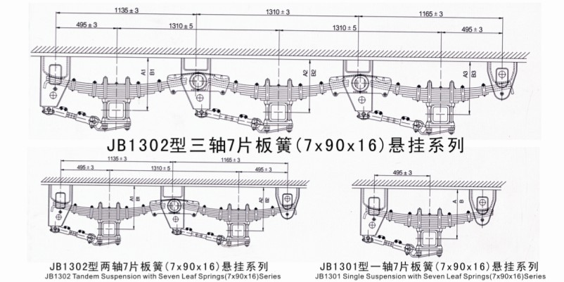 Jb1303 Tri-suspension With Seven Leaf Springs （8×75×13）series